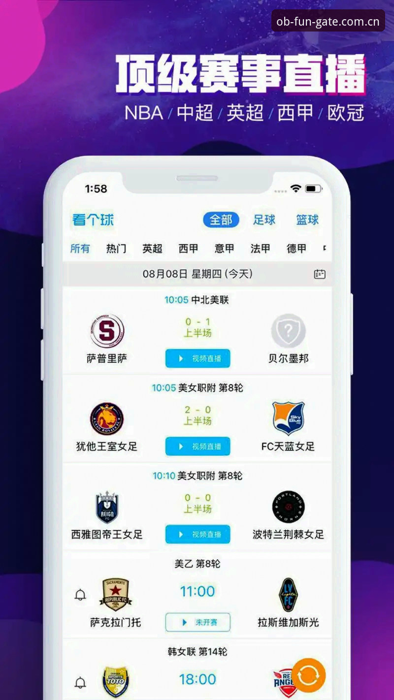 ob体育怎么样 OB体育平台真的值得选择吗?一个创新探索者的深度体验报告