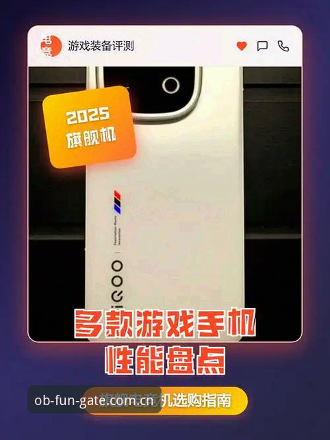 ob体育手机版评测 OB体育手机版全面评测:从安装到实战,48.6MB能带来什么惊喜?
